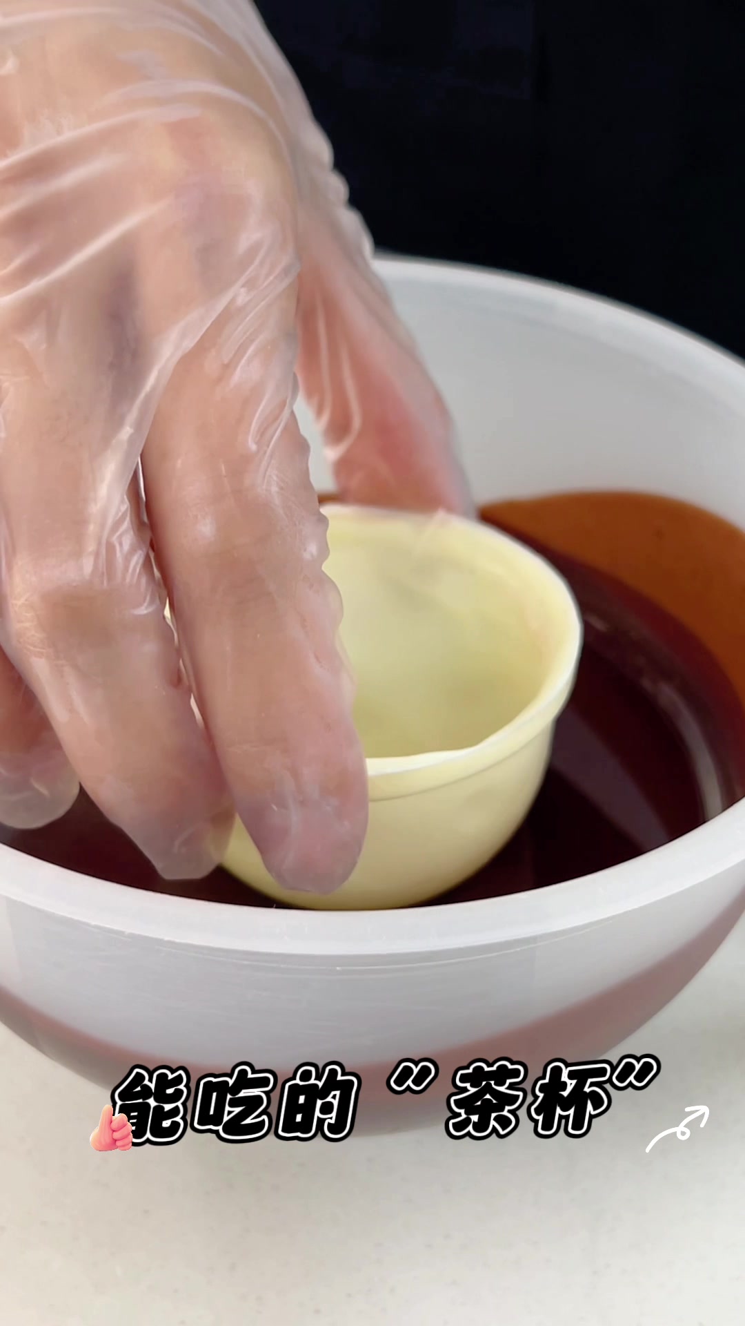 巧克力“茶杯”——西点培训#烘焙培训#蛋糕学校#小吃培训