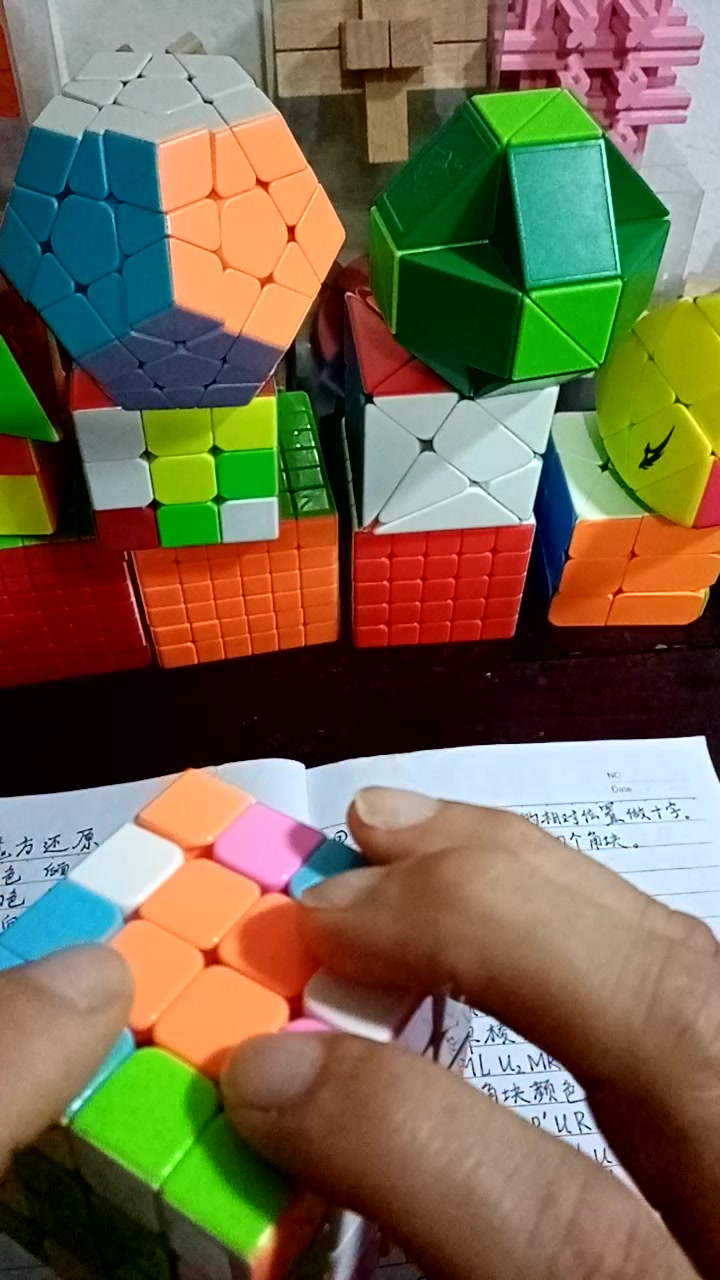 四阶魔方底面角块和中间层棱块一起还原