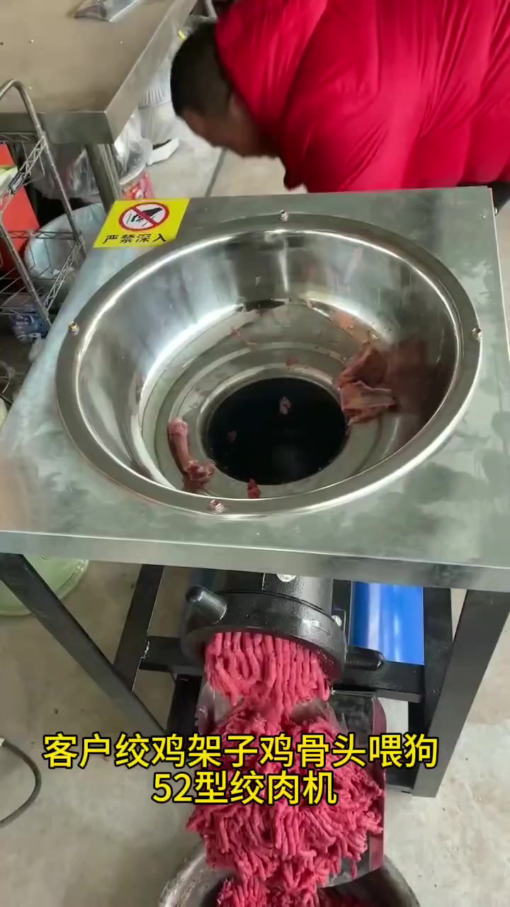 绞鸡架子绞肉机 养狗绞肉机