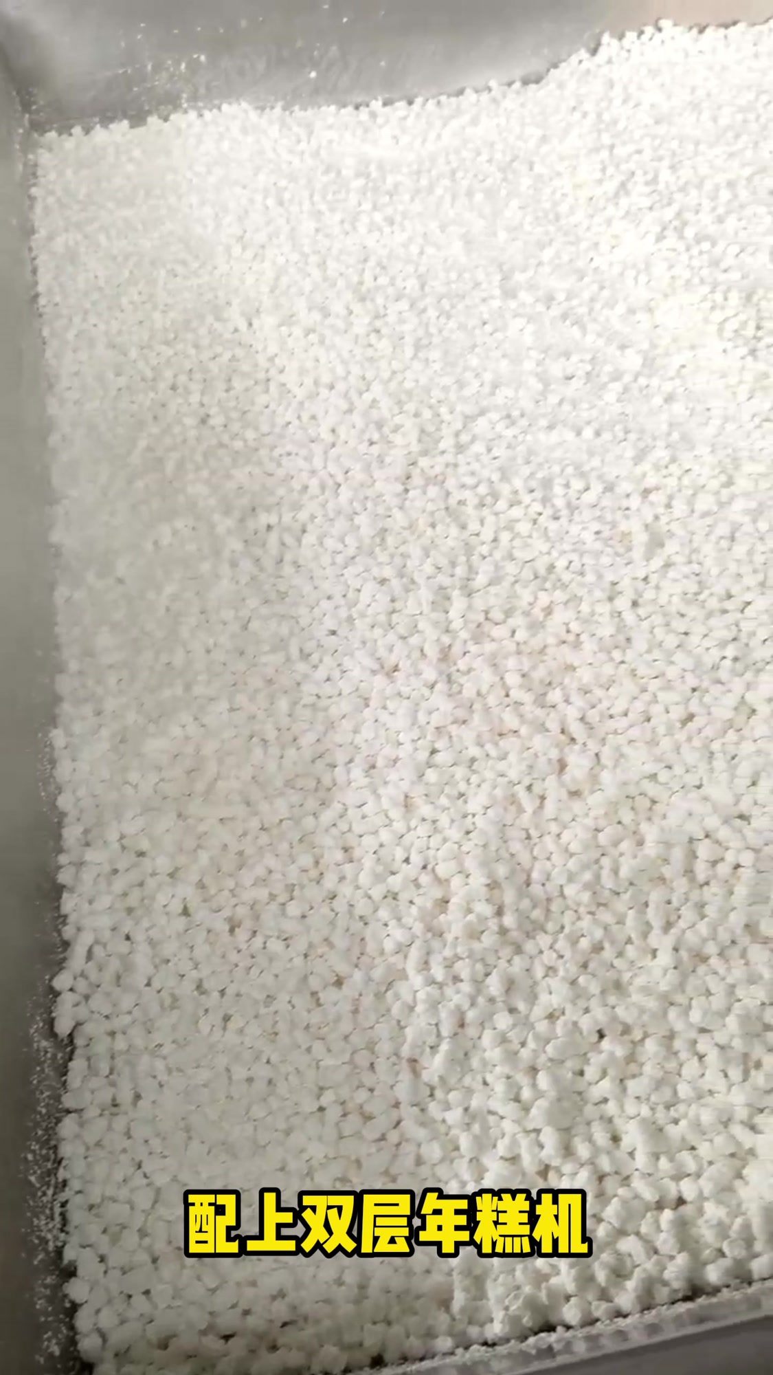 自动翻转蒸米机,100斤10分钟即可