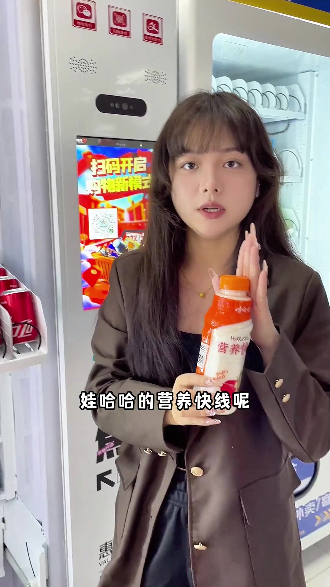 饮料自动售货机售卖什么饮料赚米?一瓶娃哈哈的毛利润有多少?