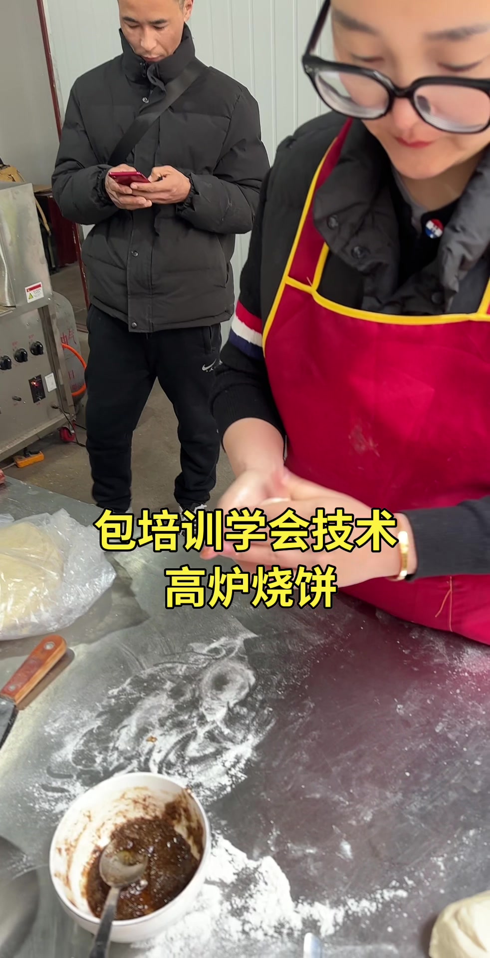 转炉烧饼培训技术