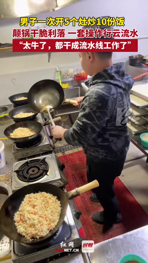 3月23日(采访时间),河南济源,男子一次开5个灶炒10份饭,颠锅干脆利落,一套操作行云流
