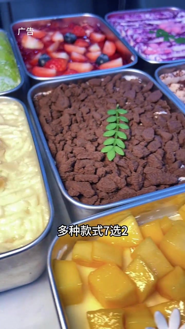 买蛋糕送毛毡包,而且12公里内还免费配送 老婆很芒 水果盒子千层蛋糕 解锁一份春日限定 把