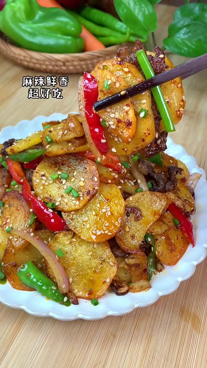 美味辽宁嘎嘎香 家里有土豆的朋友们一定要试试这个干锅土豆片,麻辣鲜香可好吃了!