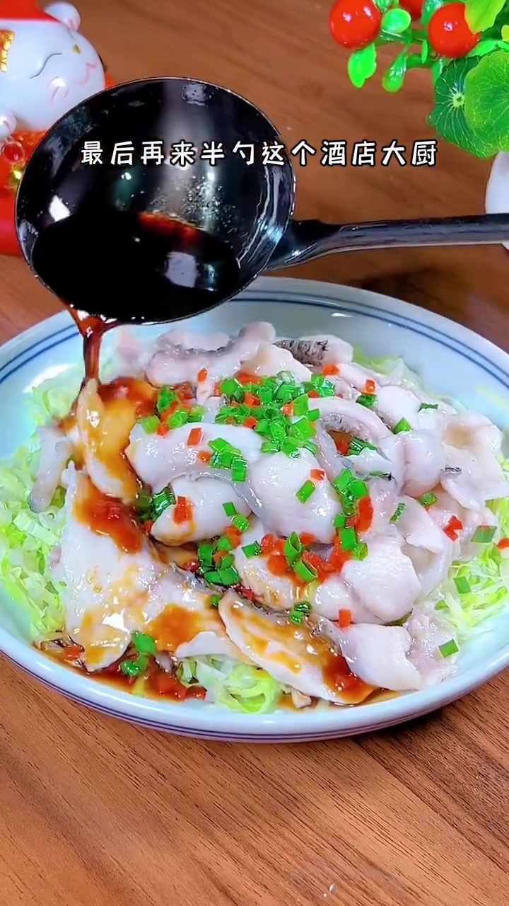 很多人鱼肉只会红烧,今天教你白灼鱼片肉汁鲜嫩,做法简单。美味辽宁嘎嘎香 新时代六地辽宁杠杠