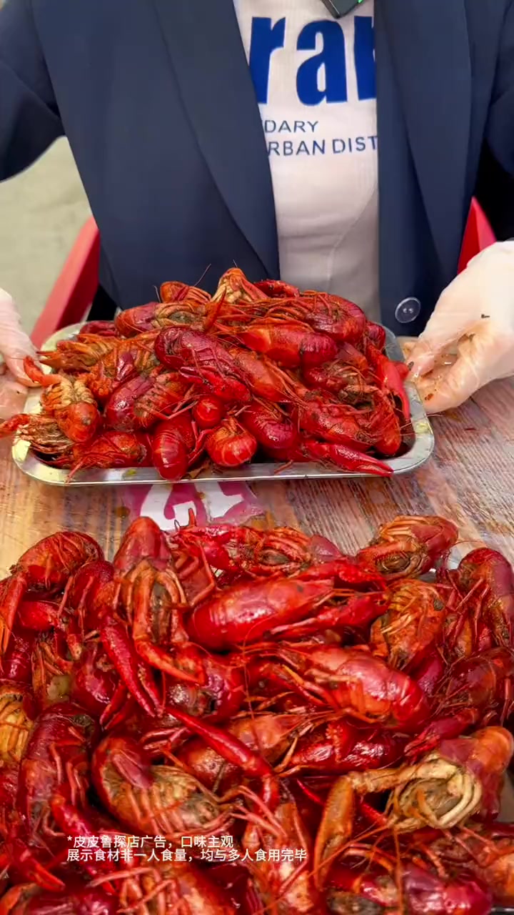 这也太疯狂了～我怀疑就是老板数学不好 100元四斤小龙虾 潜江平价小龙虾 虾队长 武汉宝藏