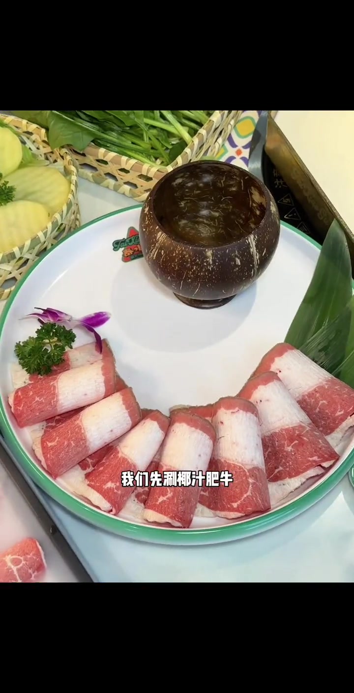 冬阴功能喝到爽 泰小古 火锅 泰小古泰式烤肉火锅 冬阴功火锅