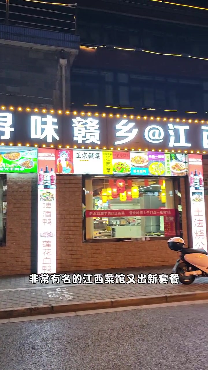 三个人68吃江西菜妥妥的幸福!真材实料才能做出好味道 江西菜 青浦美食 小龙虾