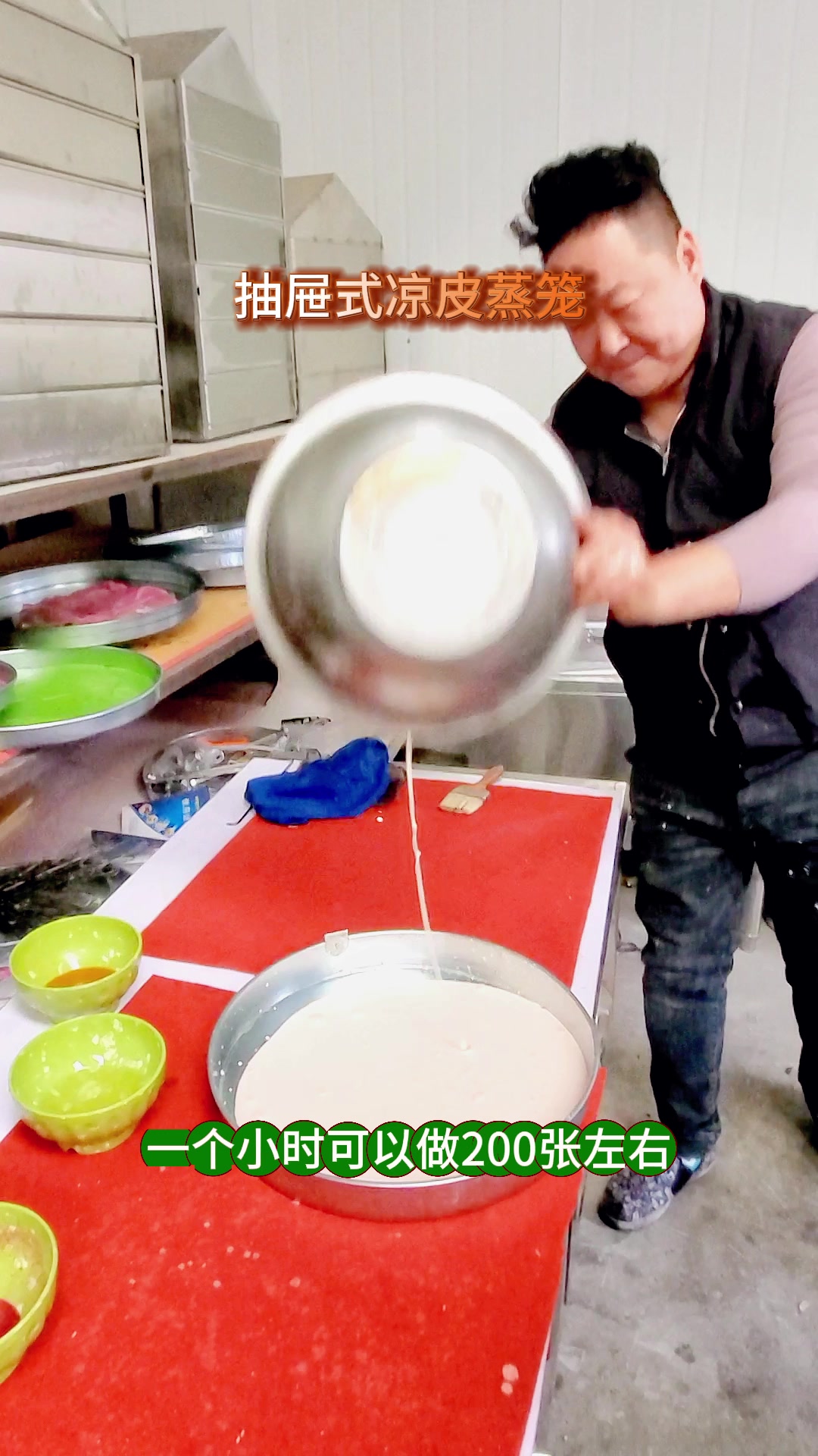 想要创业的朋友可以了解下这款抽屉式凉皮蒸笼也可做米皮酿皮等