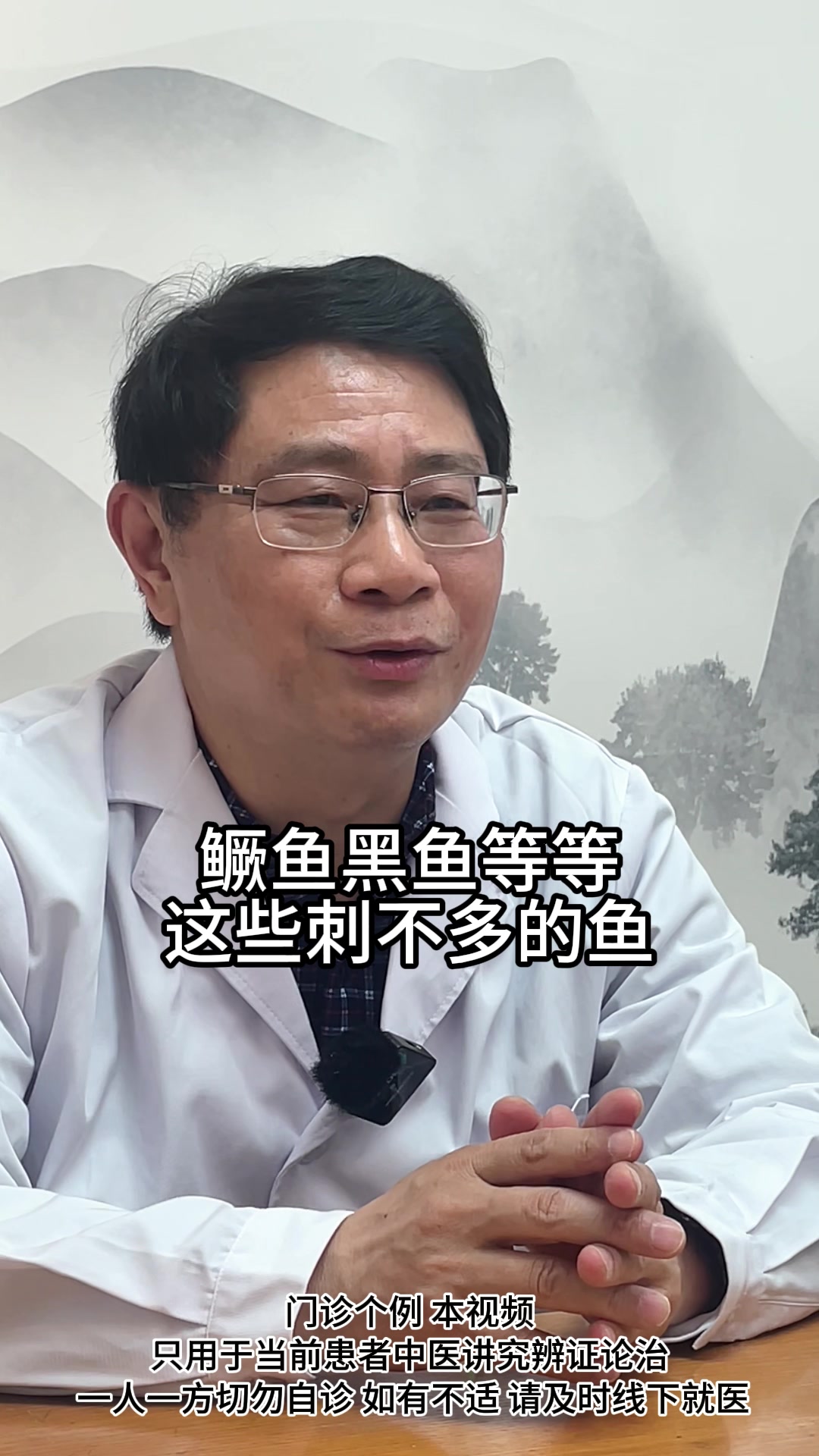 建议多吃鱼&nbsp;,对心脑健康有好处!