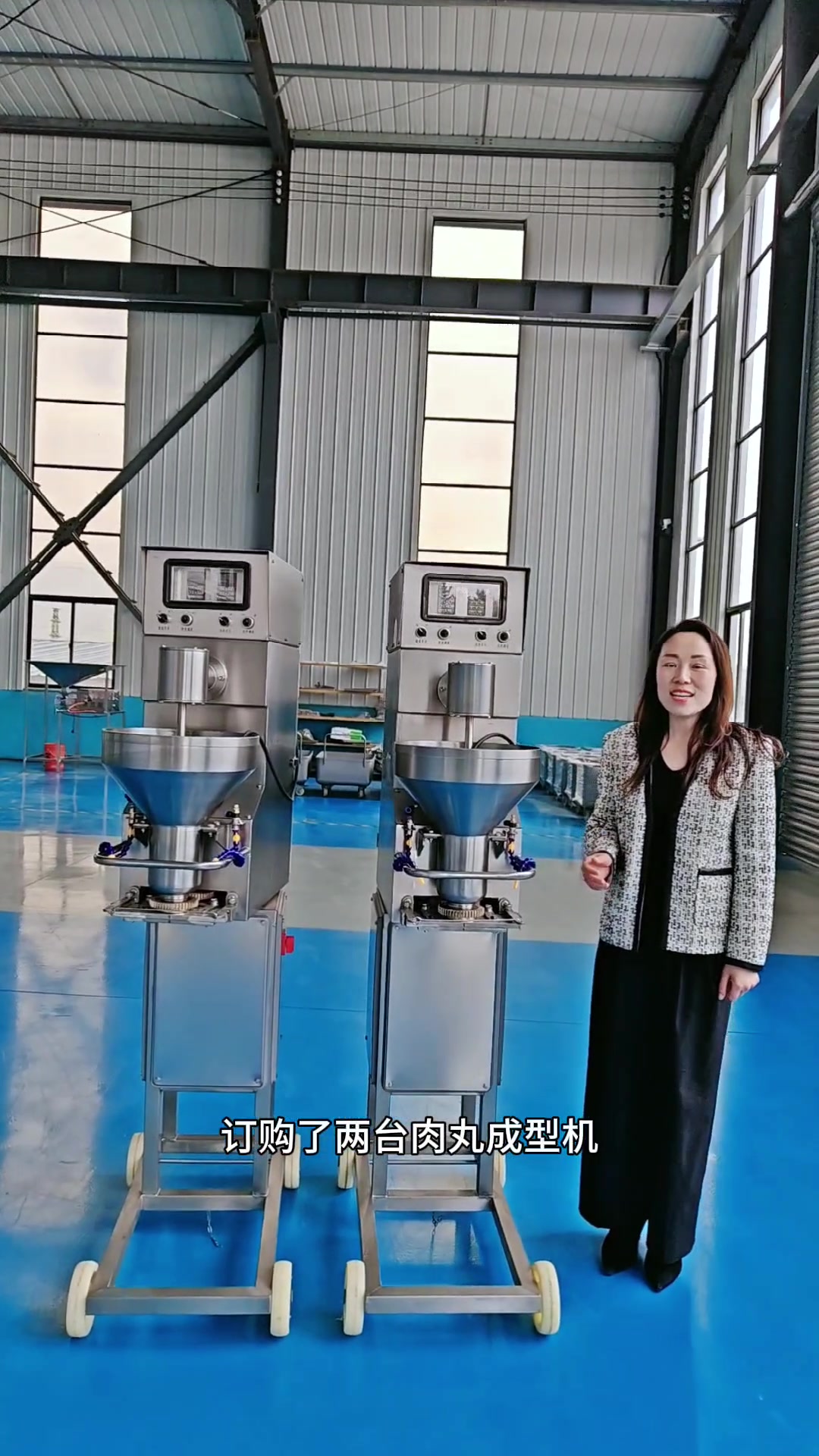 牛肉丸加工设备-肉丸成型机生产厂家