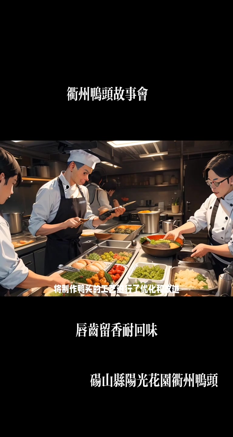 火遍全国的衢州鸭头,你们那里有吗,评论区告诉我
