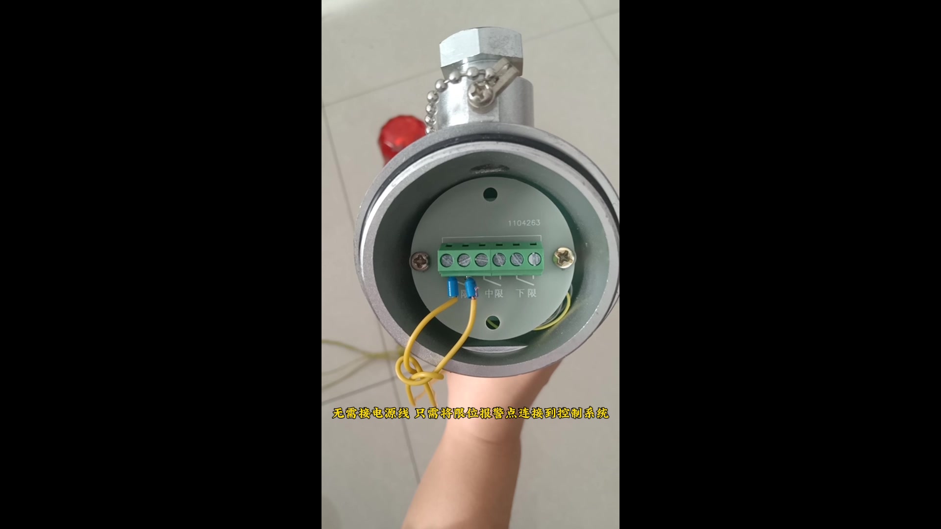 浮球液位开关接线模拟工作报警状态。