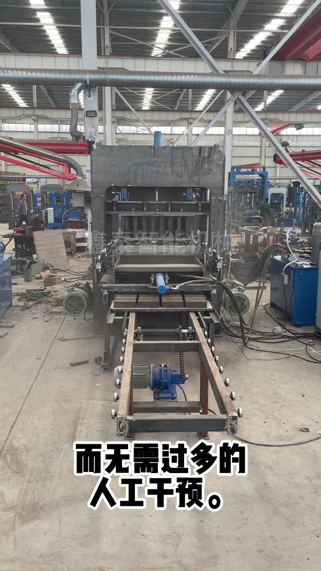 全自动水泥面包砖机