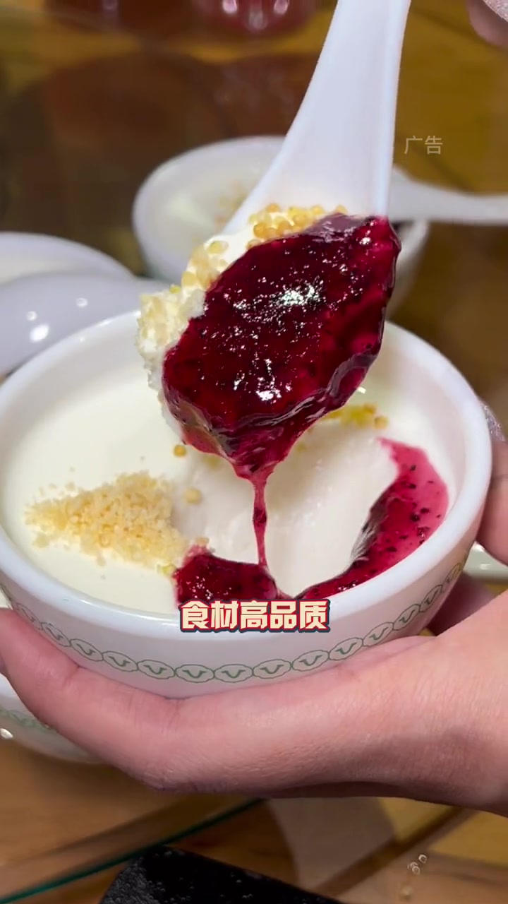 来自牧草王国呼伦贝尔大草原的美味鲜羊 空运鲜羊 羊肉不将就 食材都讲就 春日好食光 鲜羊火