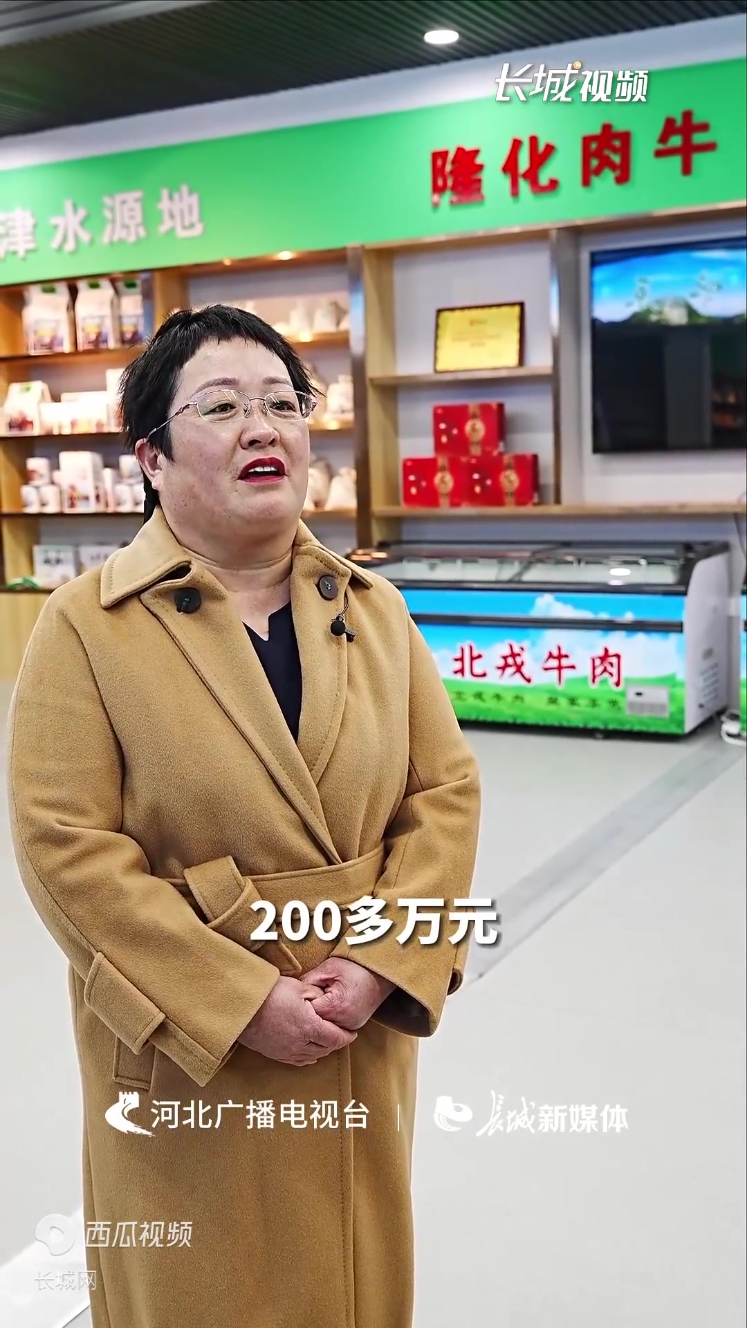 百姓看联播丨隆化“雪花牛” 共“犇”致富路