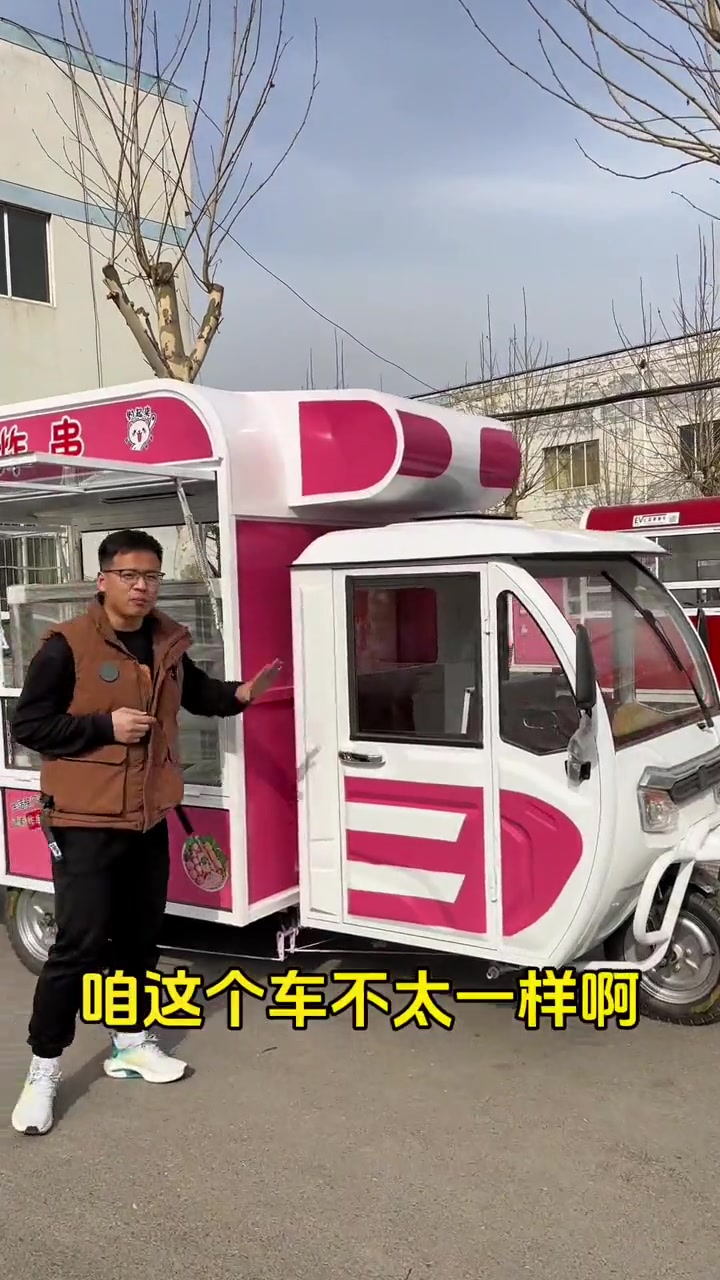 这个炸串车不太一样,燃油的摩托车!跑得远,跑得快!空间更大,车内站两个人也行。烧烤、炸串、