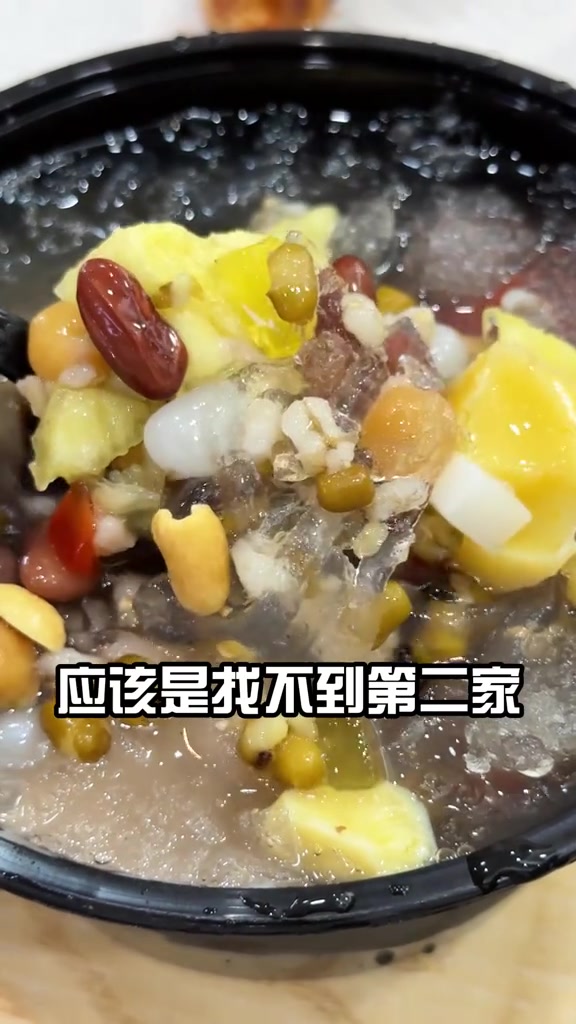 这个夏天如果大家有机会来后溪,他们家一定要试试!谁懂这一口的好吃程度 四果汤 小白仁探店 
