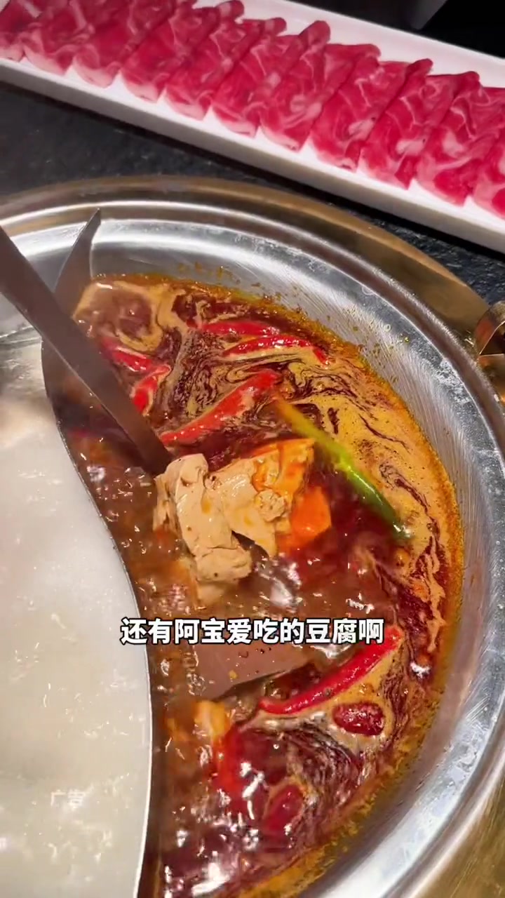 永旺地下一层熊喵来了!和功夫熊猫联名了!一定不要错过29号都给我冲 熊喵来了火锅 熊喵来了