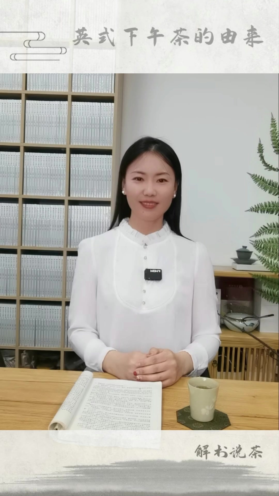 英式下午茶包含的内容