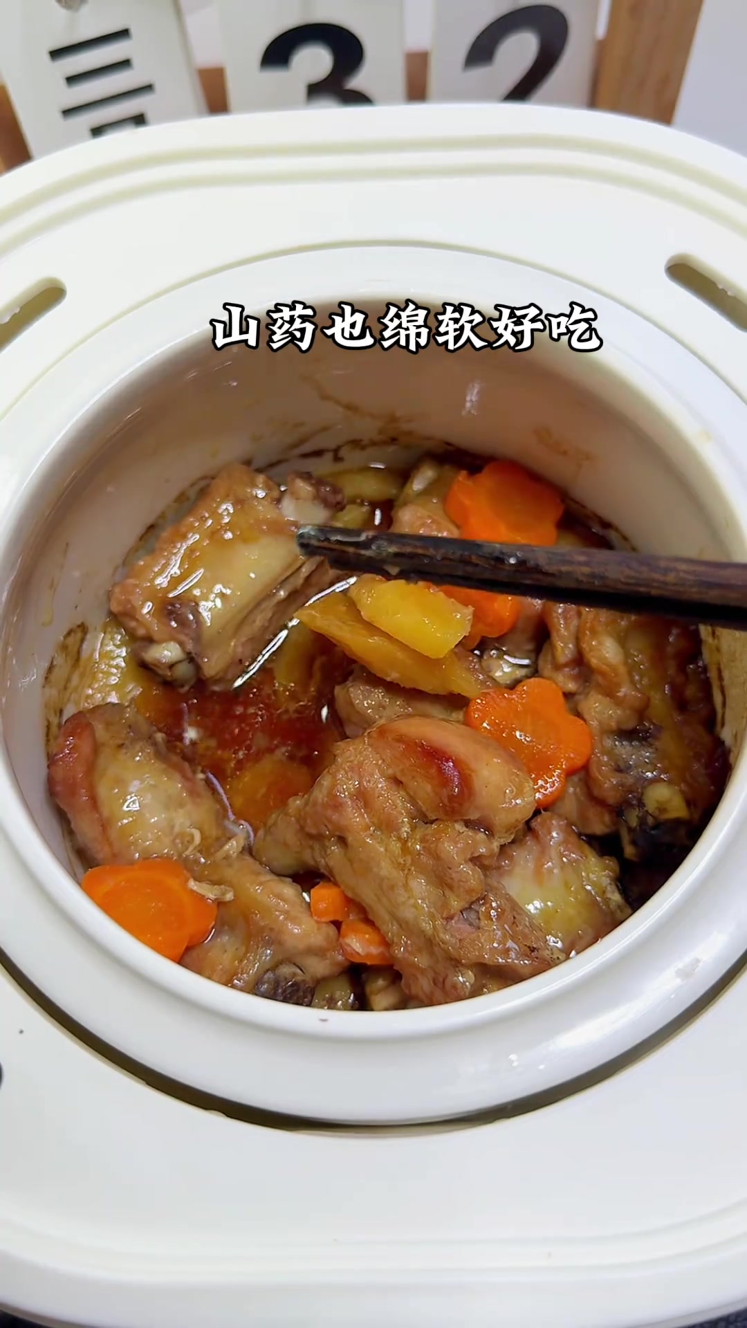 排骨不知道给宝宝怎么做的,可以试试这个山药蒸排骨,软烂入味,鲜香可口