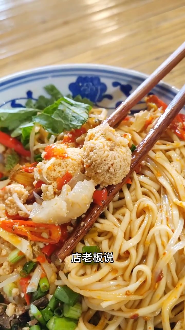 用鲜椒鱼蛋做浇头的自贡面,你吃过吗?
