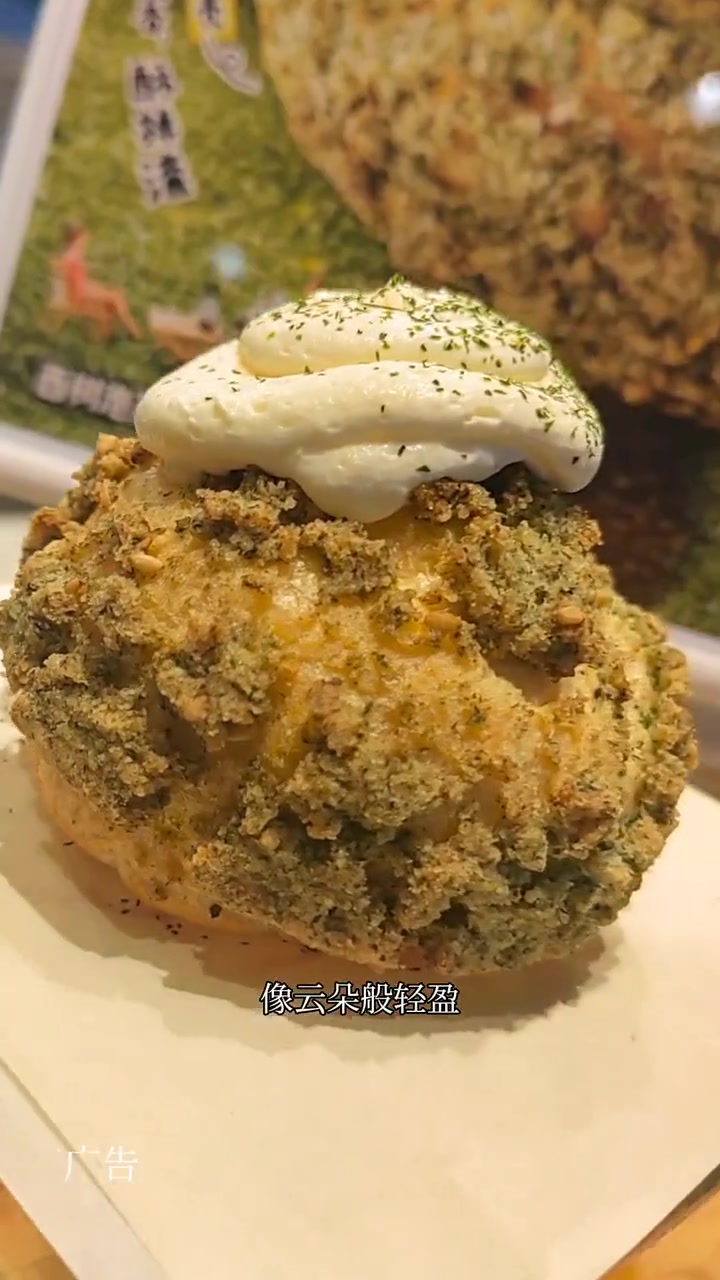 西树泡芙,你今天吃了吗?西树泡芙 团购套餐 附近美食 泡芙 春日好食光