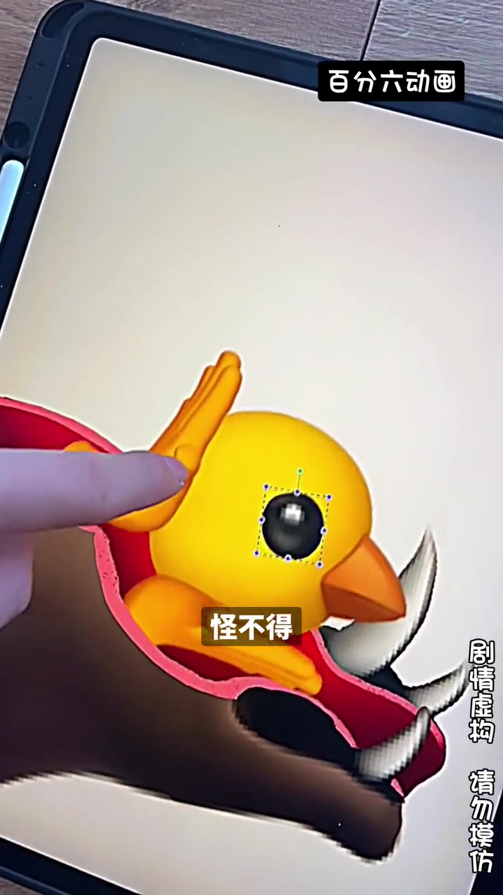 第114集|来看看表情包背后的秘密 二次元 创意动画 表情包背后秘密