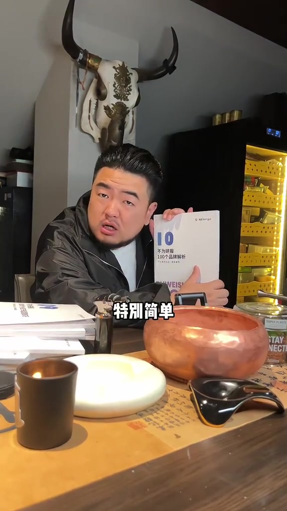 不为专属12本研报,生意模式、商业分析、行业干货,创业人必备 创业 深度学习才有更大的收获