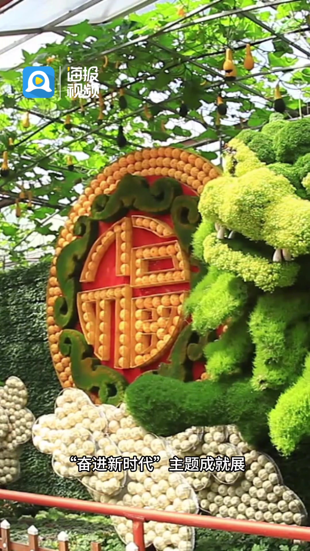 第二十五届中国(寿光)菜博会将于4月20日开幕