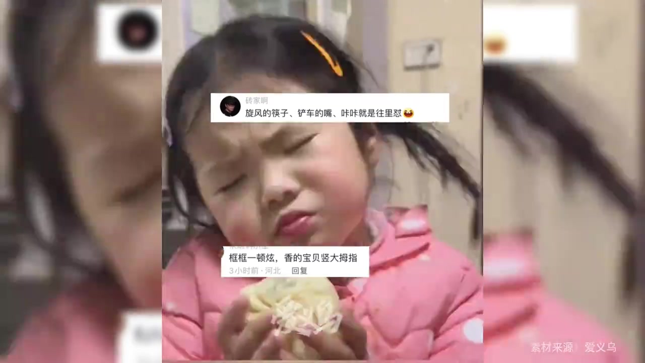 放学回来一口气干了三个包子,学校的饭不管饱吗?