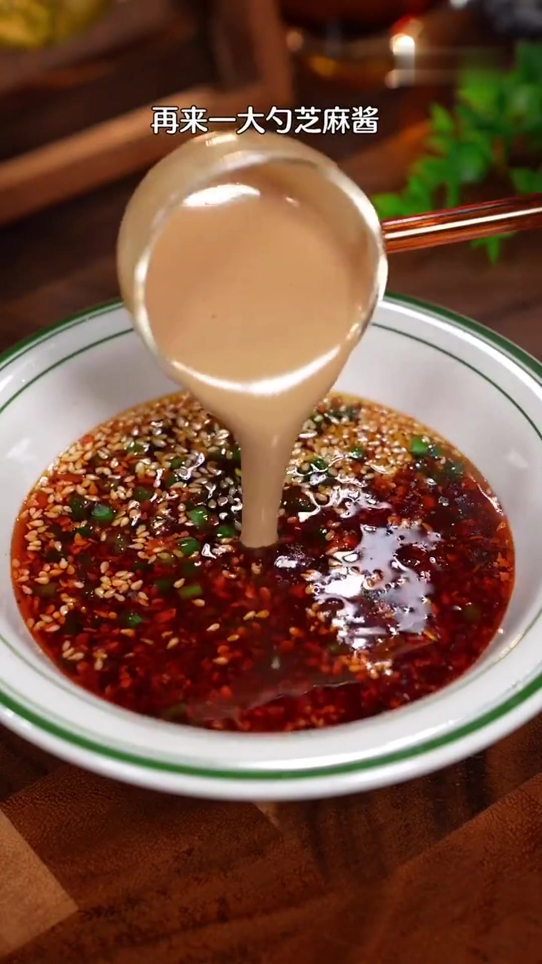 比凉皮还好吃的麻酱拌面筋,做法简单,口口爆汁,好吃到停不下来!