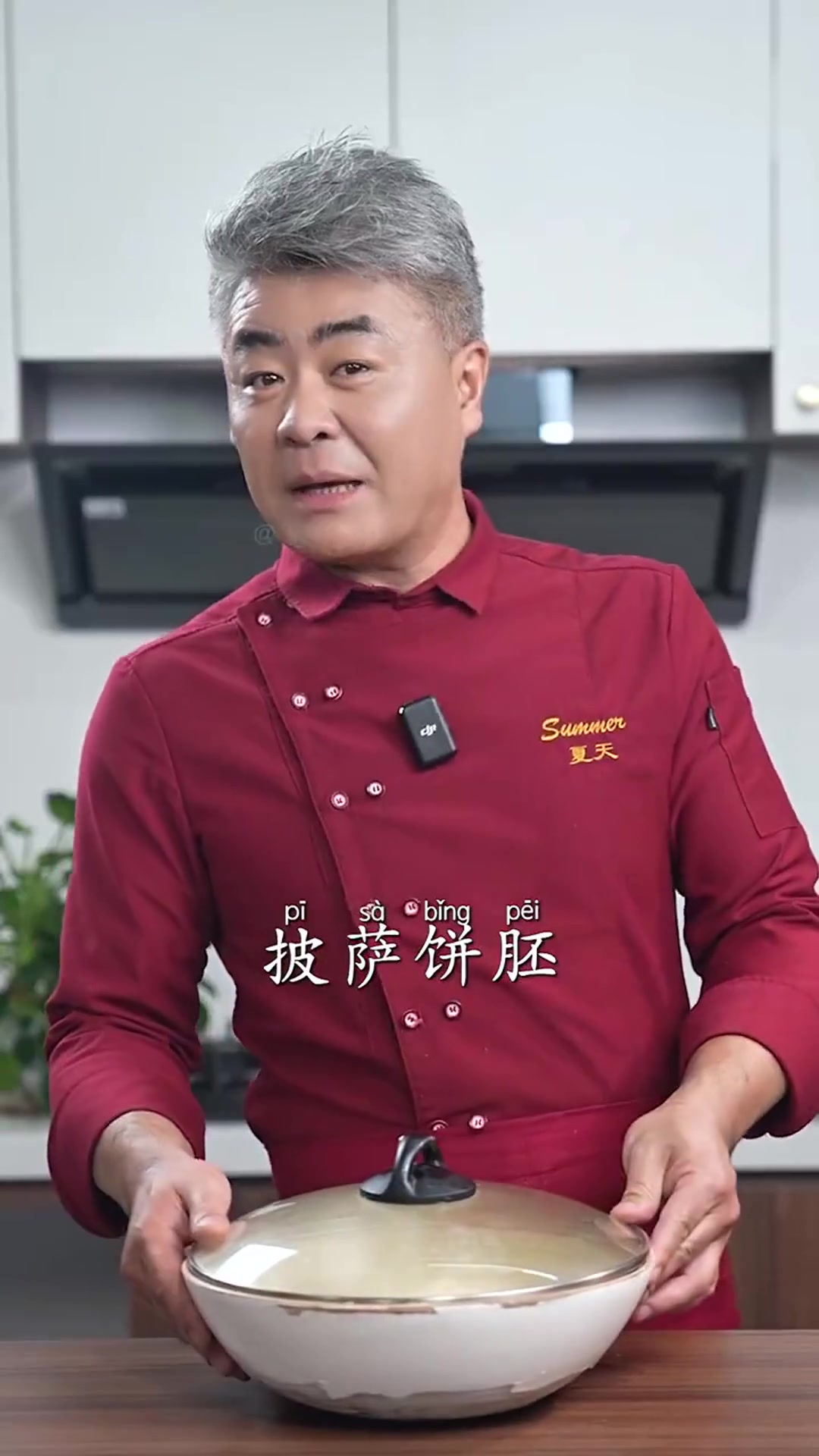 再也不用去外面吃披萨了!一招破解秘方,香浓可口还拉丝