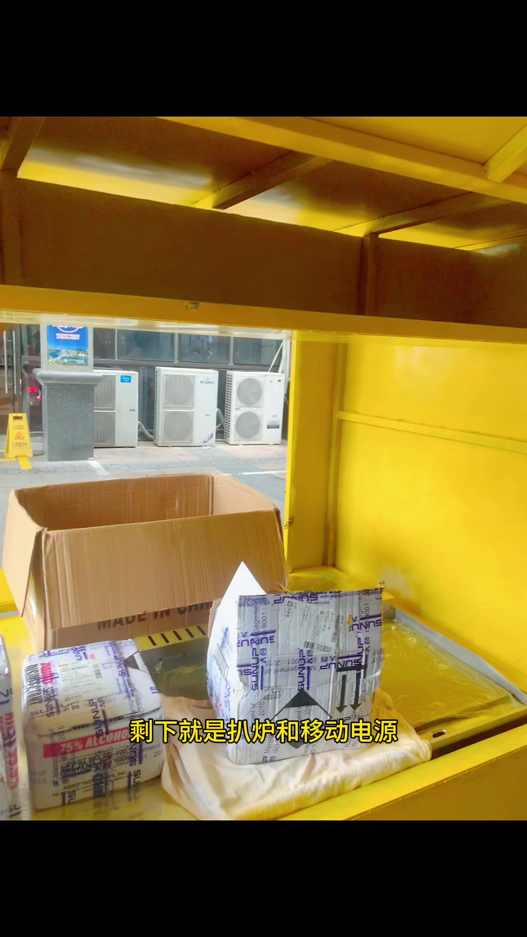 我的摆摊三轮车花费大揭秘!