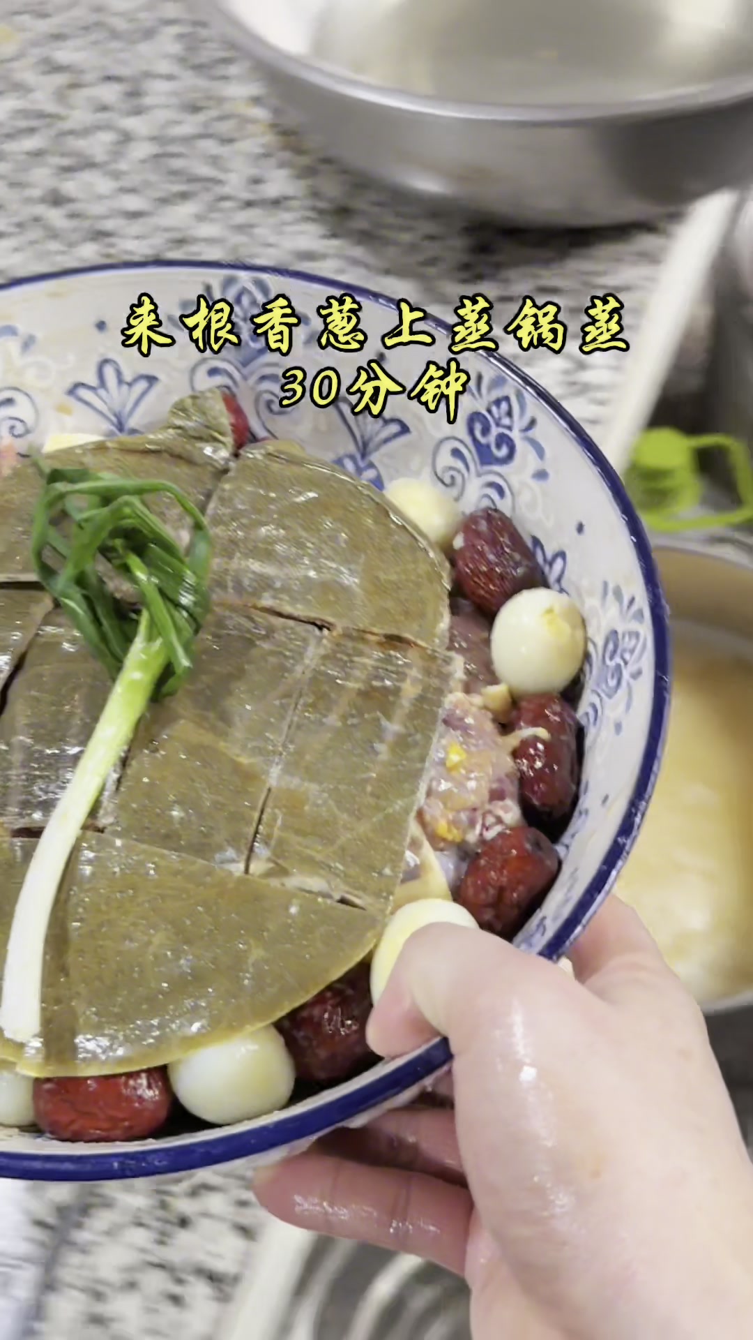 清蒸甲鱼
