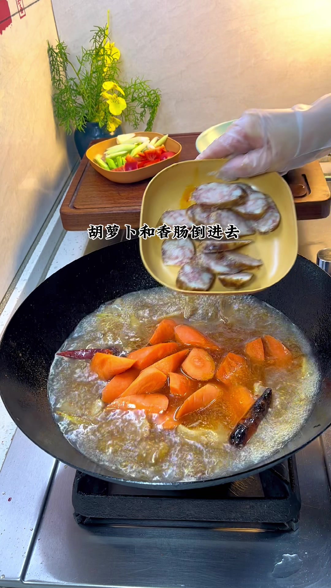 腊鸡炖胡萝卜