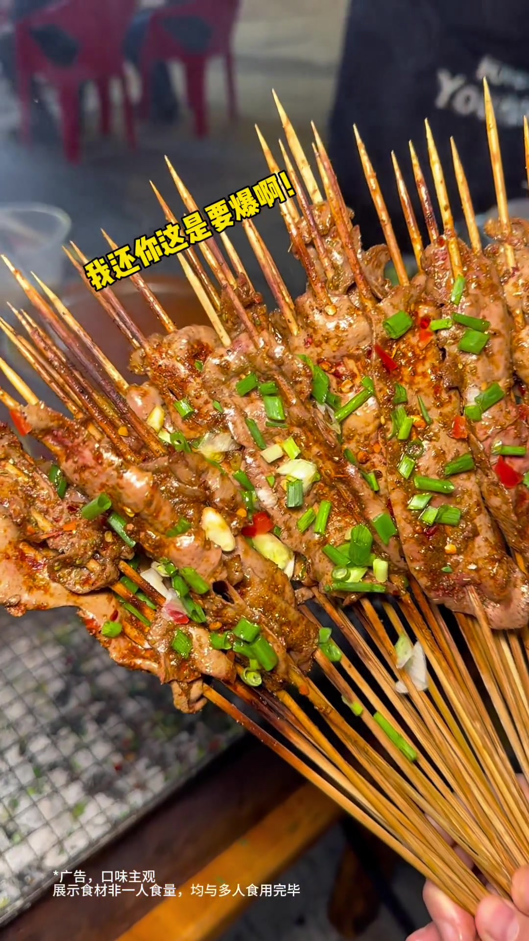 1块1个的大刀腰片打开宵夜模式!春日好食光 谁懂这一口的好吃程度 这个烧烤真的很好吃的 夜