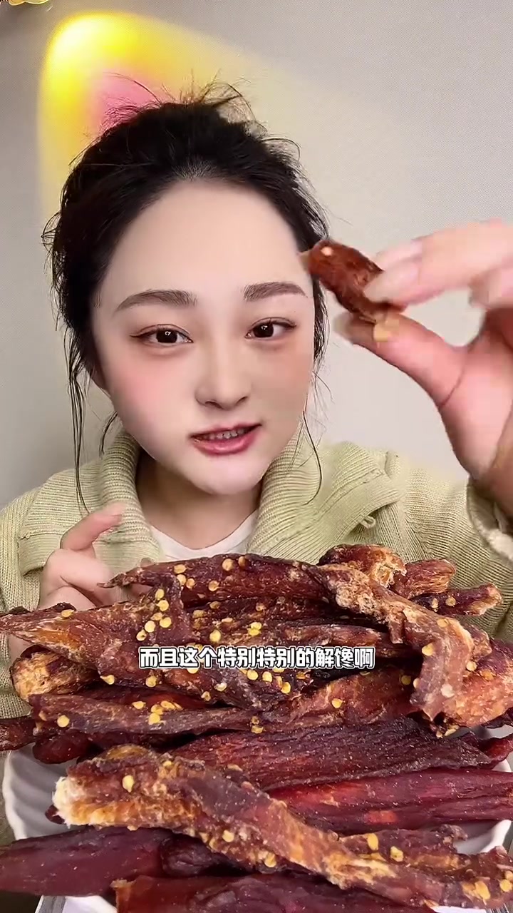 越嚼越香,百分百鸡肉制作的风干鸡肉条,减脂期间放心吃,高蛋白低脂肪,现在有活动立减10,现