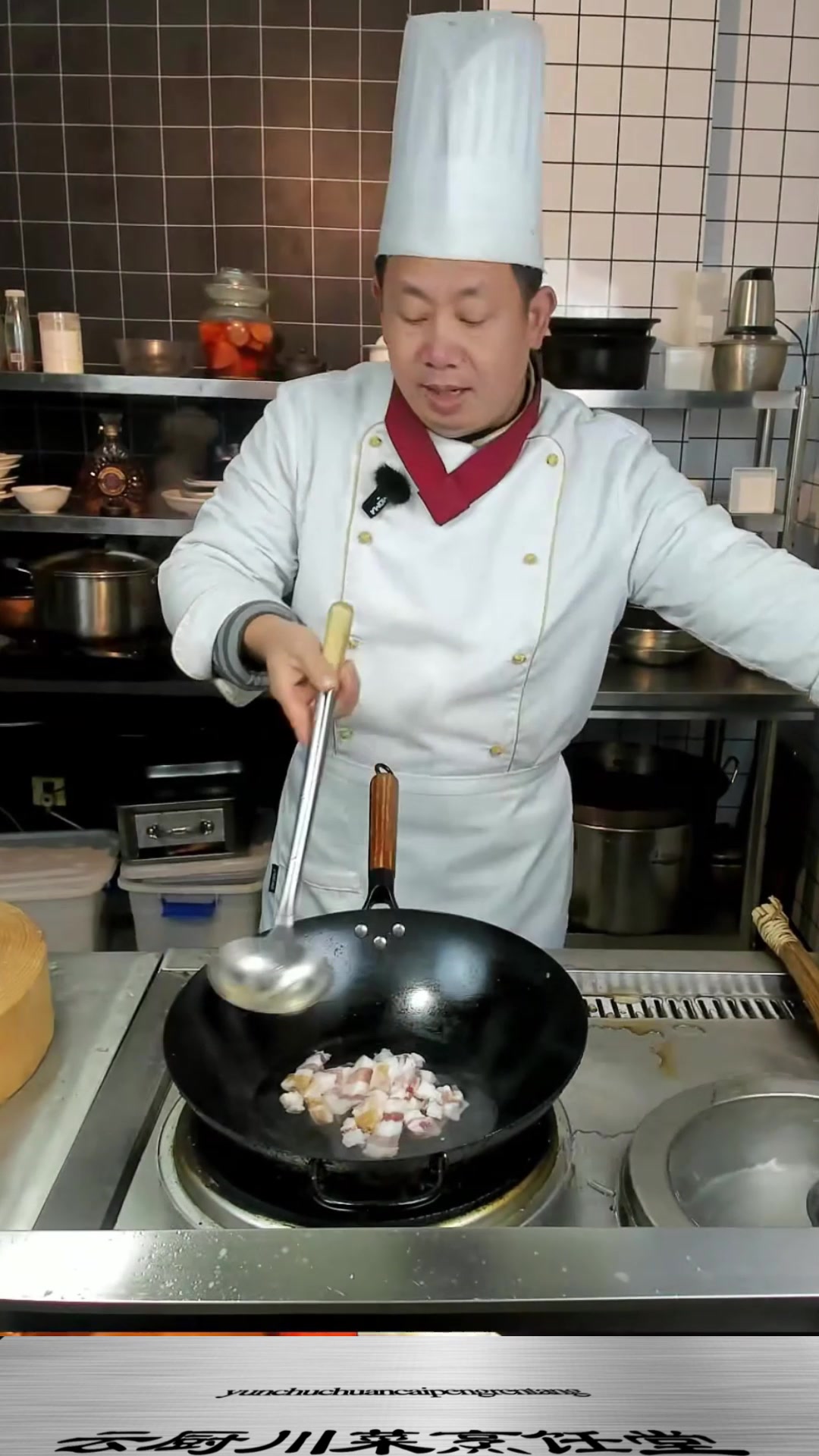 解密传统川菜樱桃肉做法,大厨10秒教会你