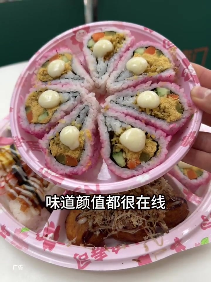 N多寿司新品,踏青.樱花之恋寿司,多种口味,一盒就可以满足味蕾 N多寿司樱花季 春游就带樱