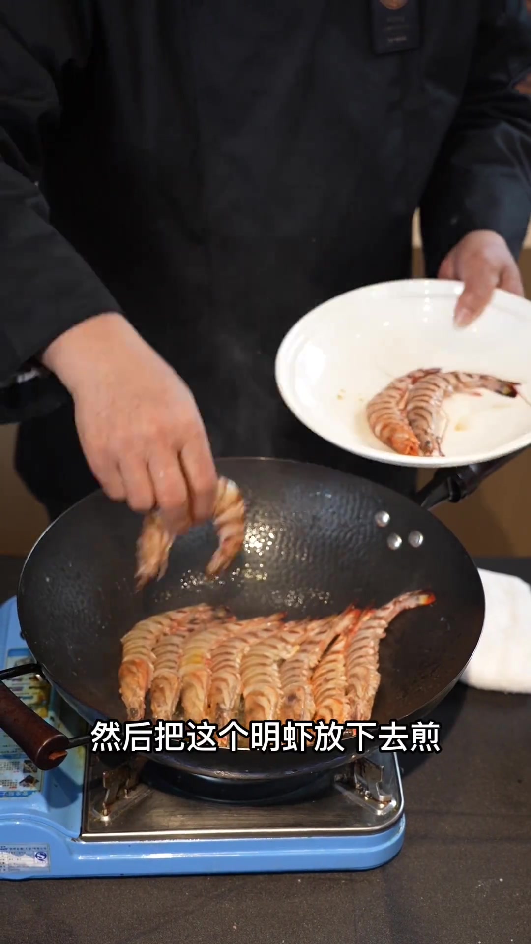 ????????✨ 红烧明虾,让你一口难忘!#鲜之绝#醉卤#熟醉#本帮菜