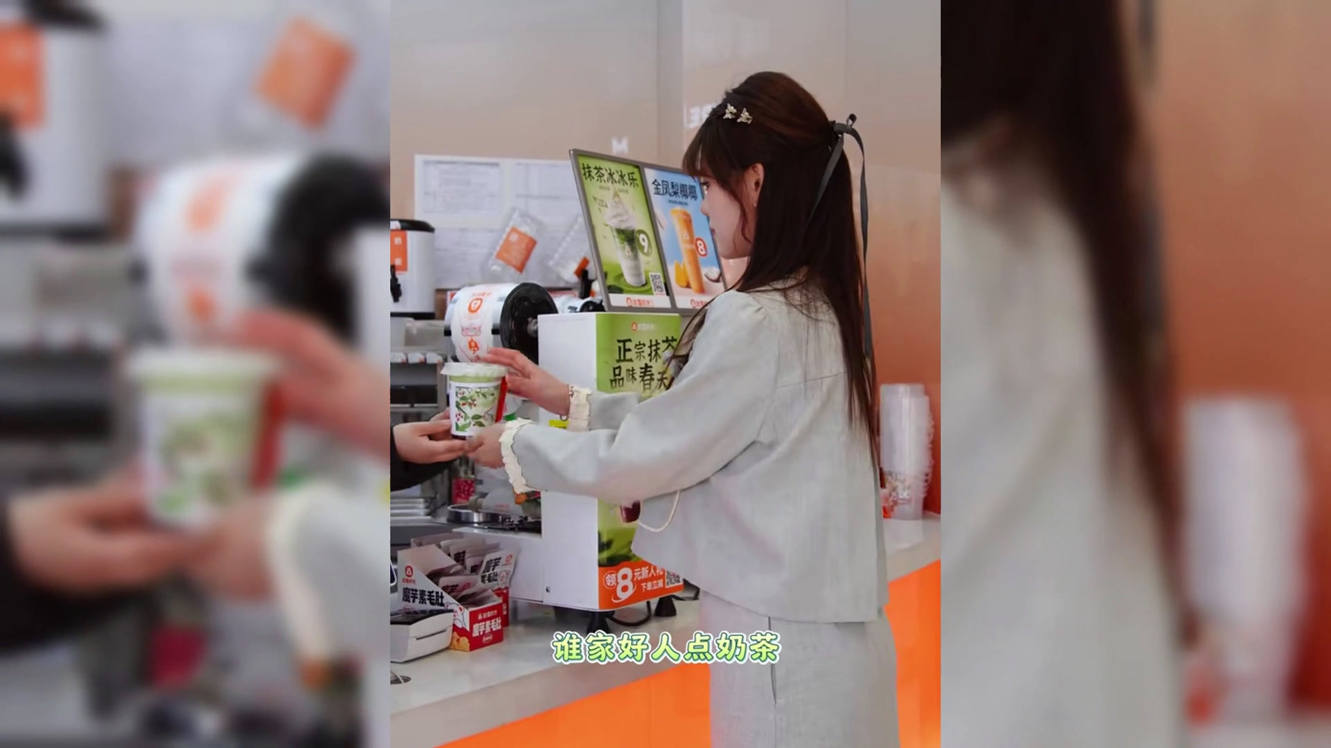 让我看看谁还没有去喝抹茶新品!我要生气气啦~