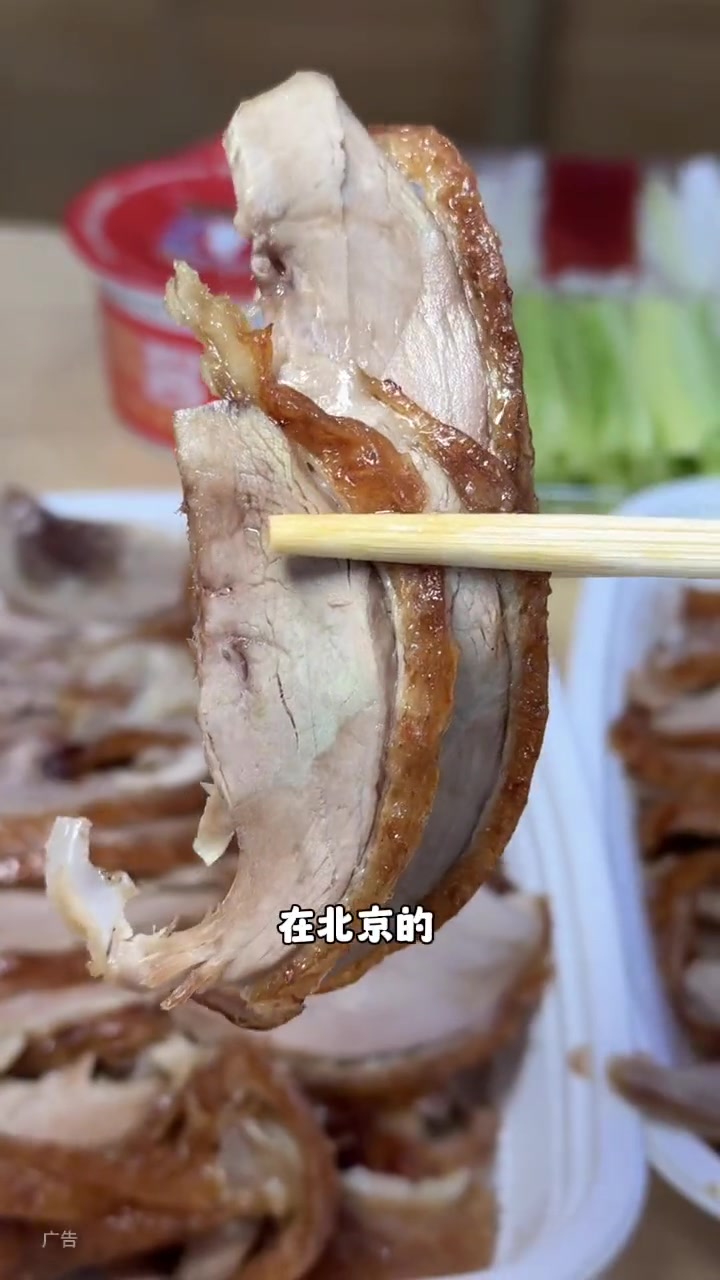 北京人喜欢吃的烤鸭 乐寿御坊北京烤鸭 春日好食光 附近美食套餐 北京烤鸭 好吃不贵经济实惠