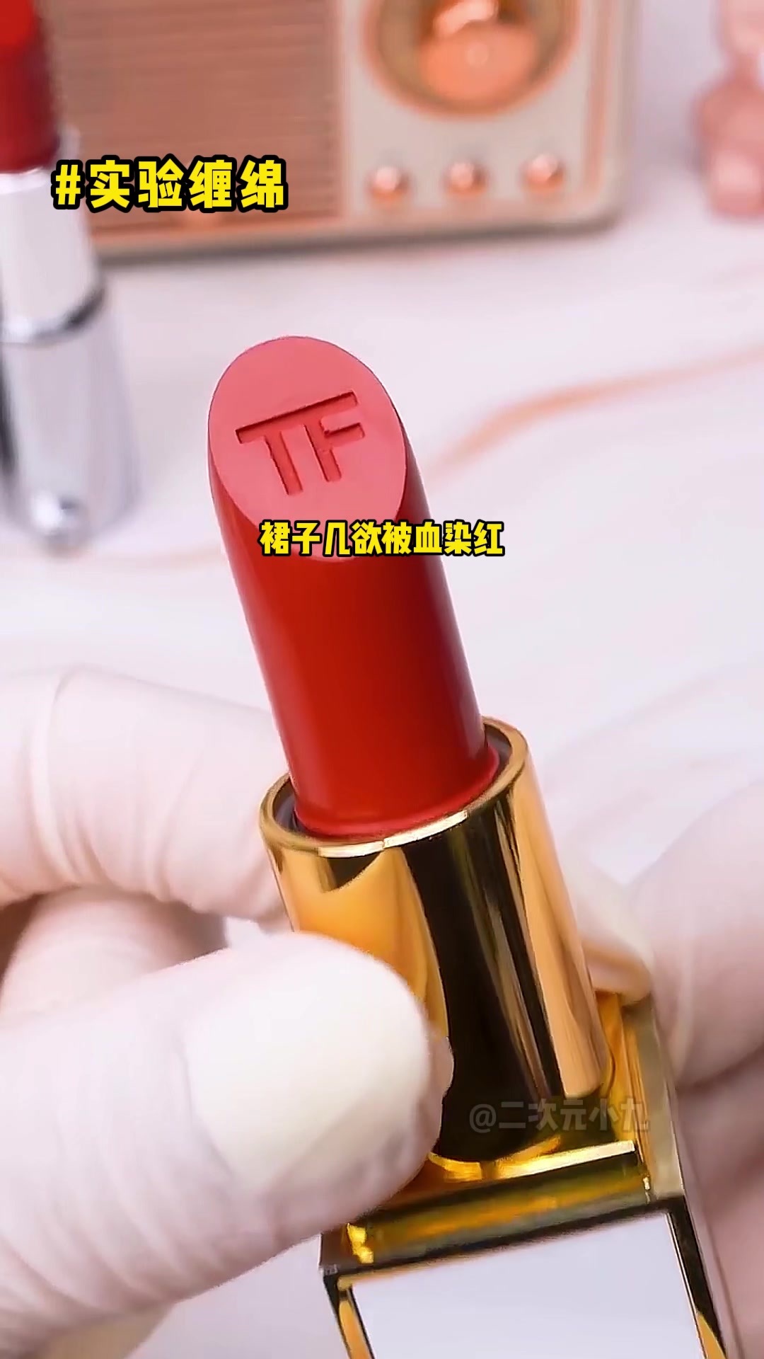 《实验缠绵》我和妹妹是快穿者 在如何应对反派这个问题上争论