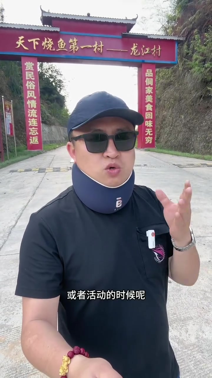 你吃过烧鱼么?