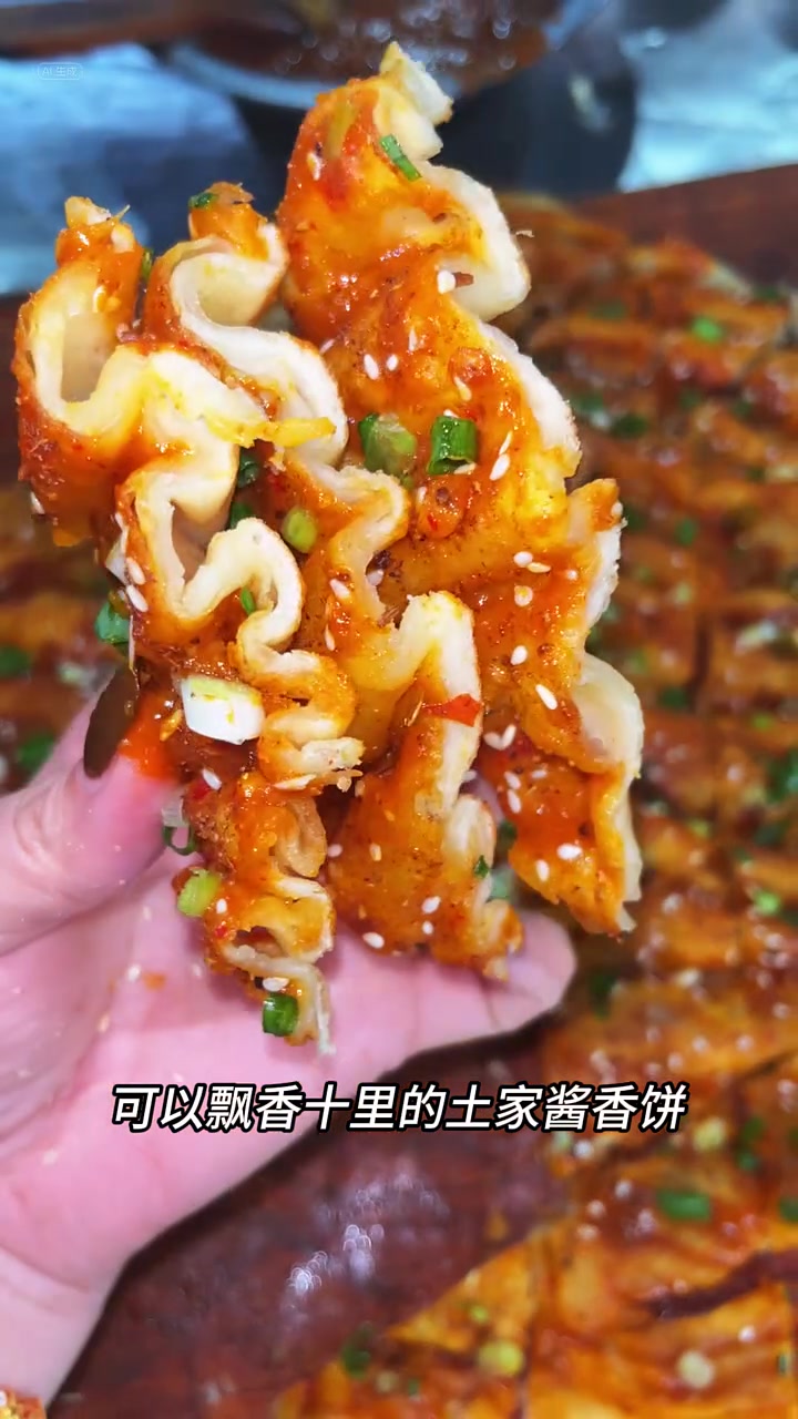 酱香饼教程