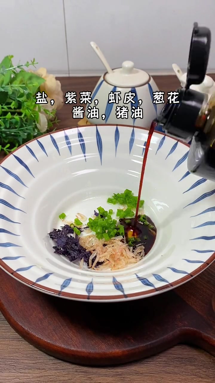 五分钟就能搞定的孩子早餐,清汤竹升面,简单易做营养又美味 儿童美食 营养早餐 竹升面