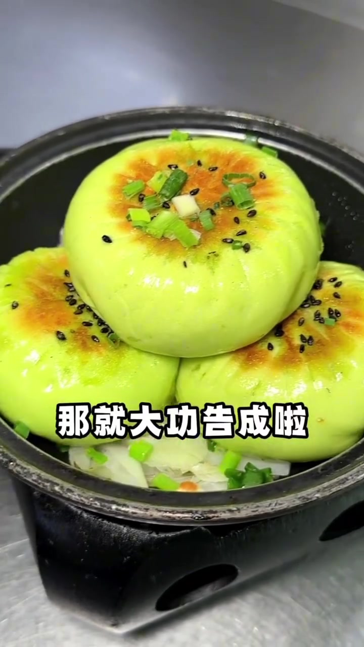 广东茶楼版《菠菜汁生煎包》,绿色健康又好吃!看完视频,自己在家也能做到