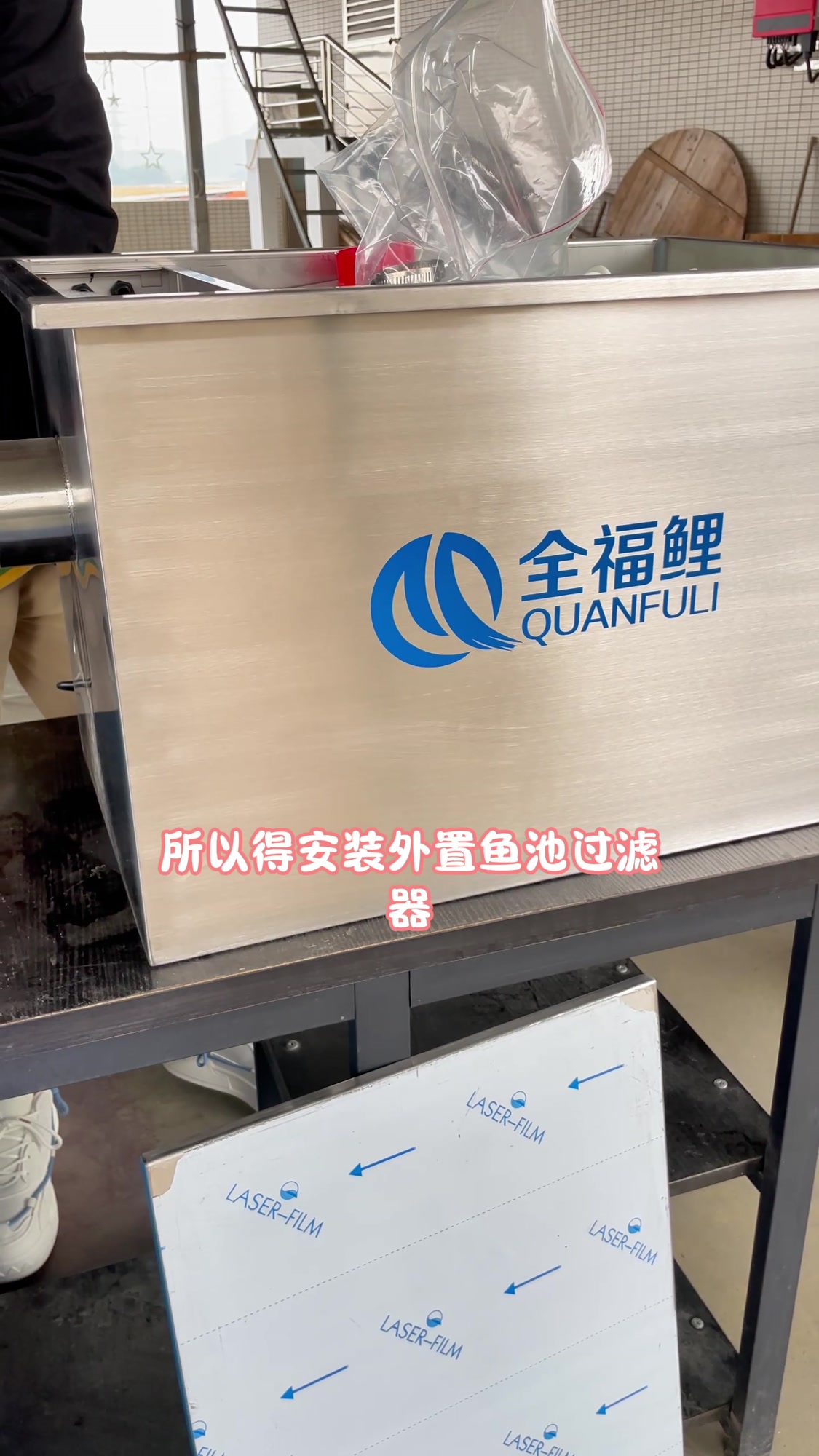 鱼池水绿水浑浊不知道怎么办?试试这个外置鱼池过滤器